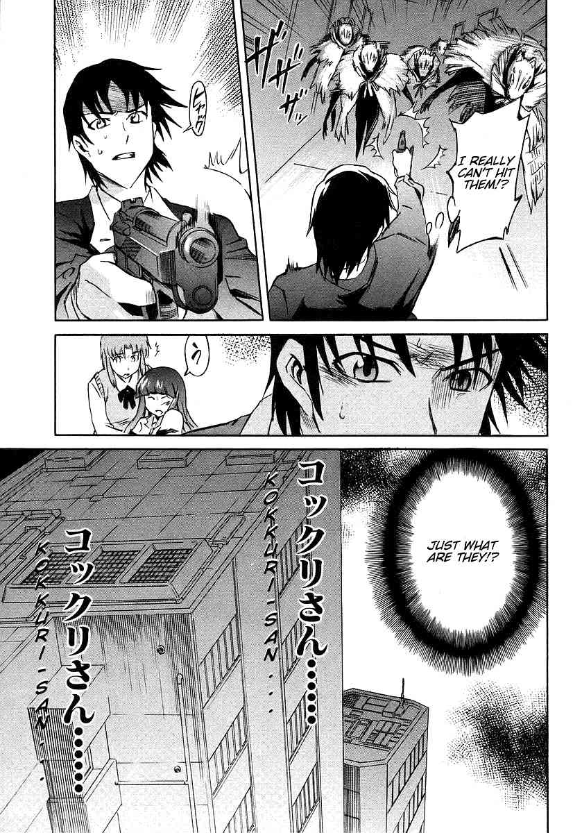 Hanako to Guuwa no Tera Chapter 9 page 34 - Chapter 9: Kokkuri-san (First Part)