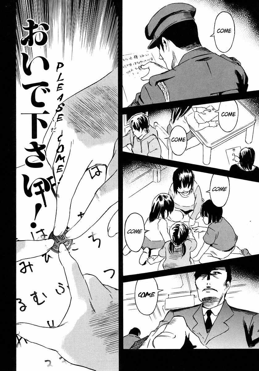 Hanako to Guuwa no Tera Chapter 9 page 35 - Chapter 9: Kokkuri-san (First Part)