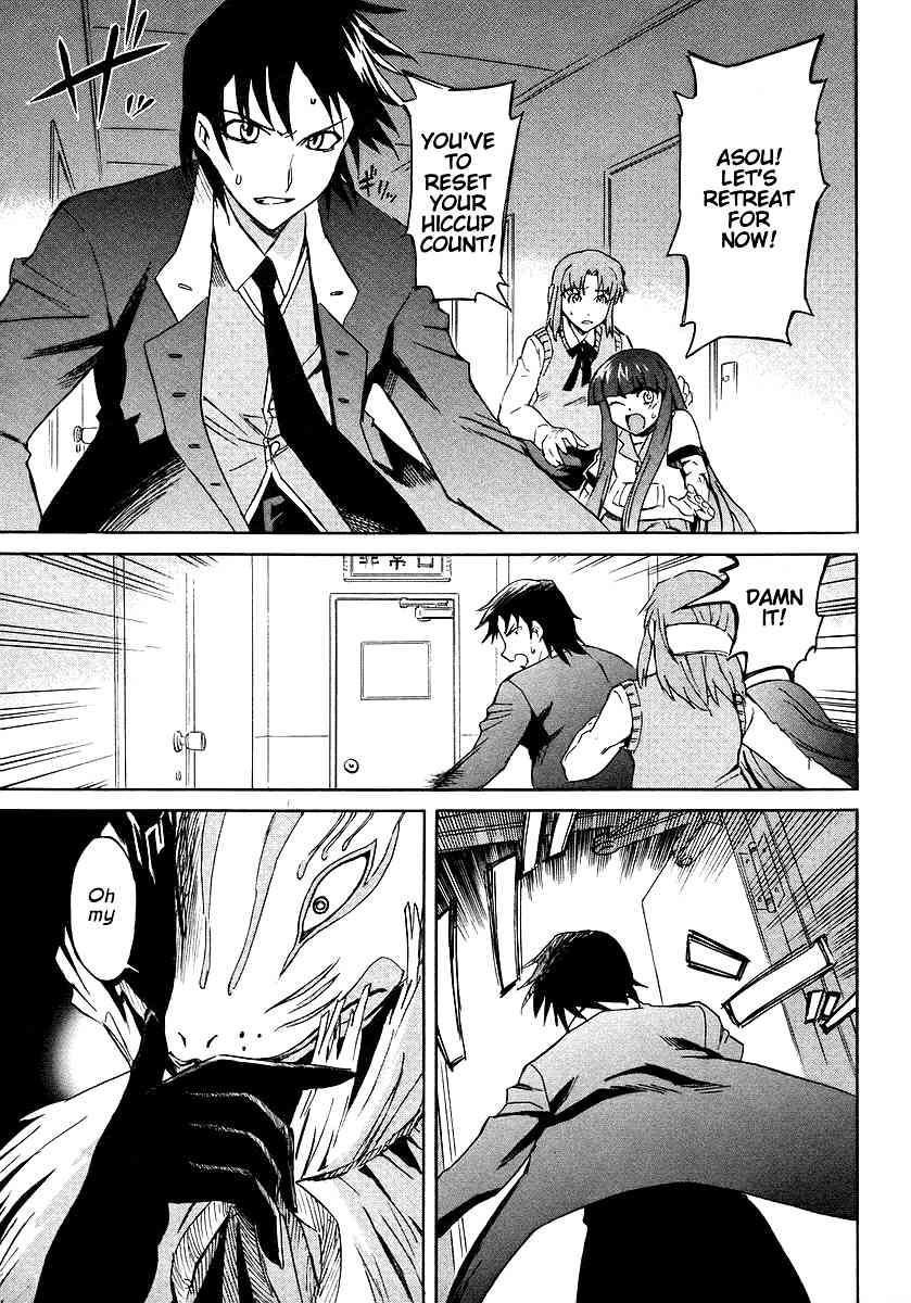 Hanako to Guuwa no Tera Chapter 9 page 36 - Chapter 9: Kokkuri-san (First Part)
