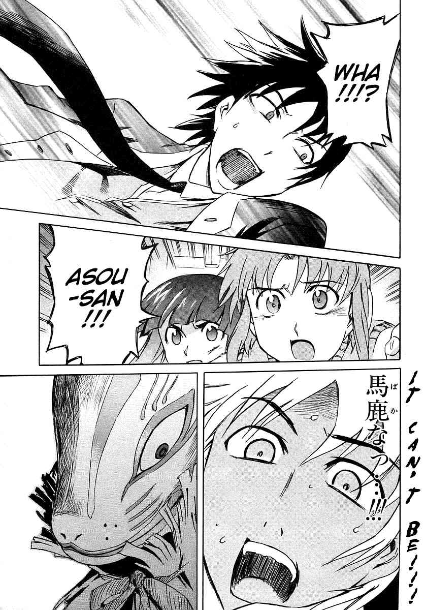 Hanako to Guuwa no Tera Chapter 9 page 38 - Chapter 9: Kokkuri-san (First Part)