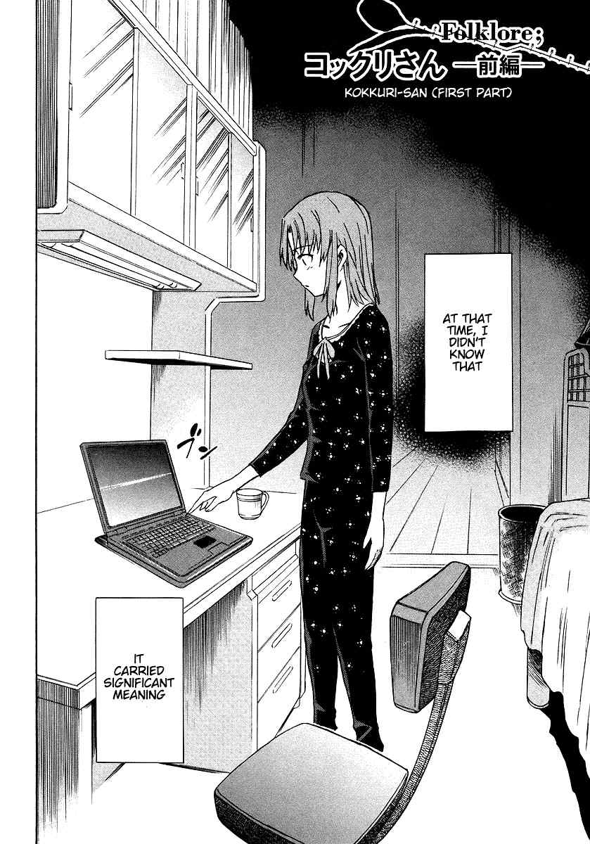 Hanako to Guuwa no Tera Chapter 9 page 4 - Chapter 9: Kokkuri-san (First Part)