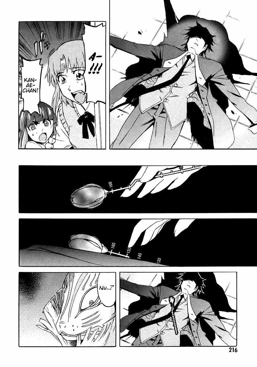 Hanako to Guuwa no Tera Chapter 9 page 40 - Chapter 9: Kokkuri-san (First Part)