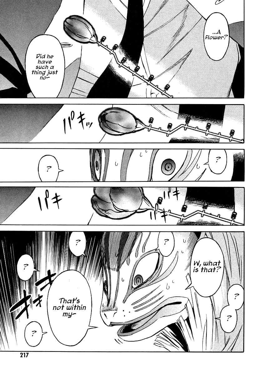 Hanako to Guuwa no Tera Chapter 9 page 41 - Chapter 9: Kokkuri-san (First Part)