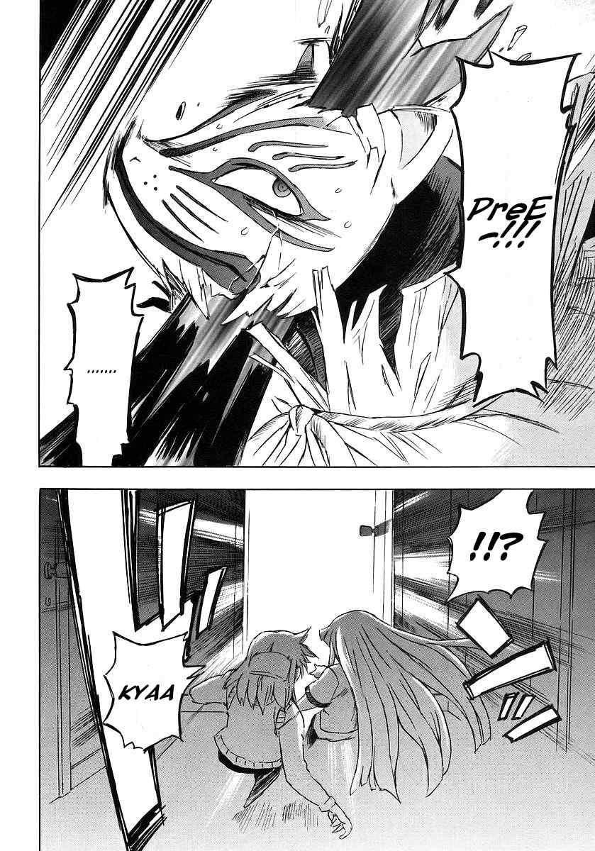 Hanako to Guuwa no Tera Chapter 9 page 42 - Chapter 9: Kokkuri-san (First Part)