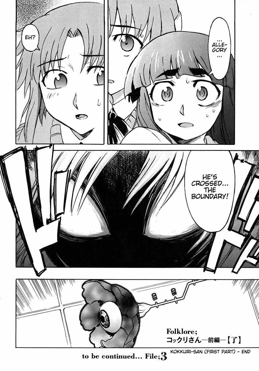 Hanako to Guuwa no Tera Chapter 9 page 45 - Chapter 9: Kokkuri-san (First Part)