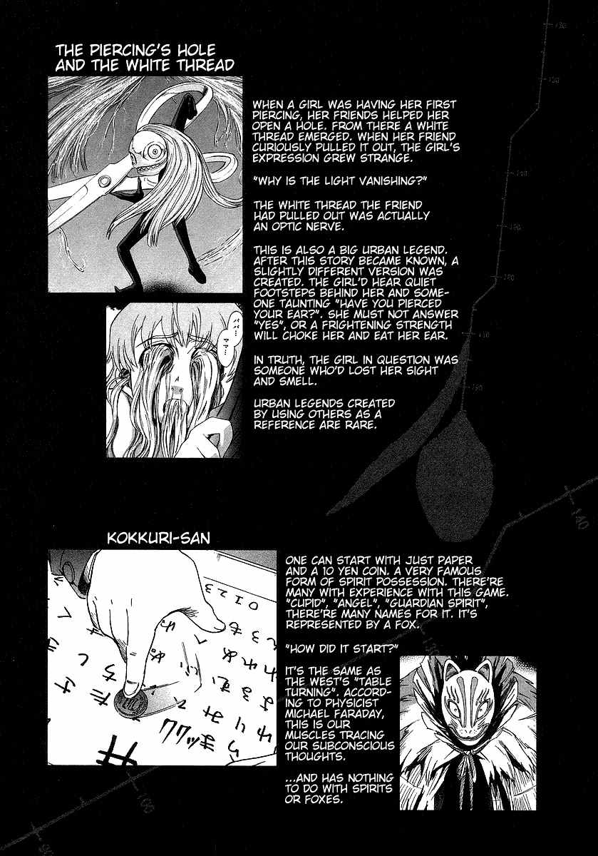 Hanako to Guuwa no Tera Chapter 9 page 48 - Chapter 9: Kokkuri-san (First Part)