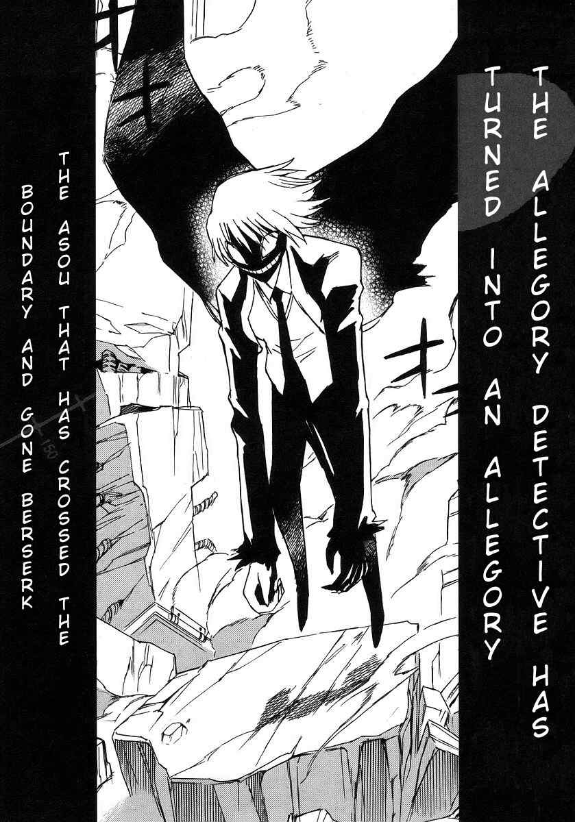 Hanako to Guuwa no Tera Chapter 9 page 49 - Chapter 9: Kokkuri-san (First Part)