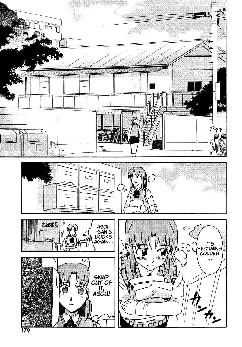 Hanako to Guuwa no Tera Chapter 9 page 5 - Chapter 9: Kokkuri-san (First Part)