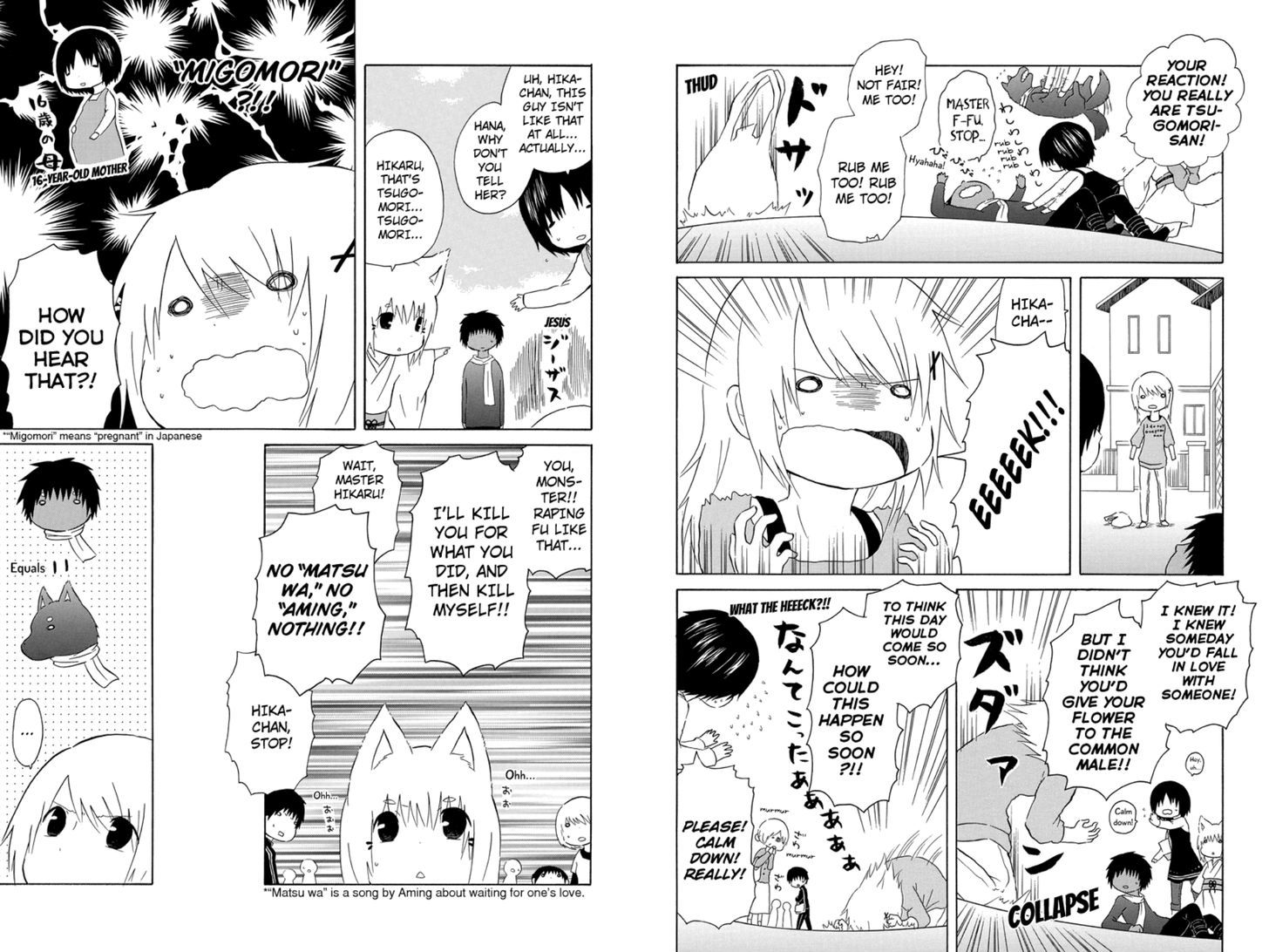 Hanako Chapter 11 page 3 - Chapter 11