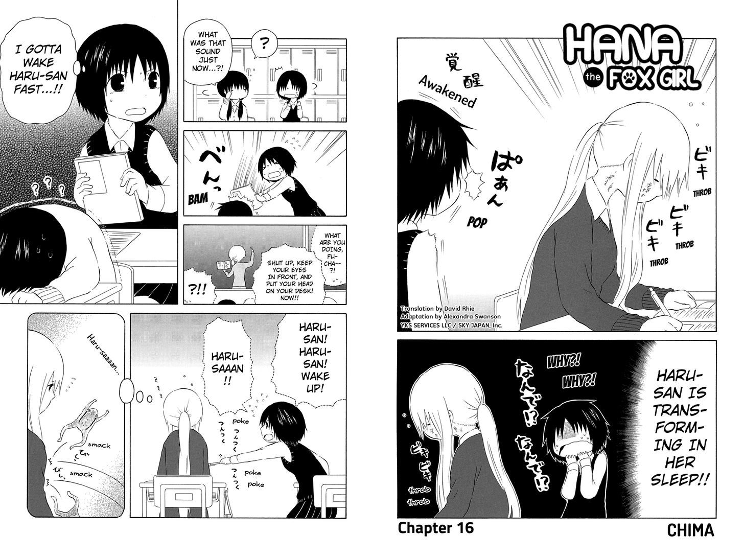 Hanako Chapter 16 page 2 - Chapter 16