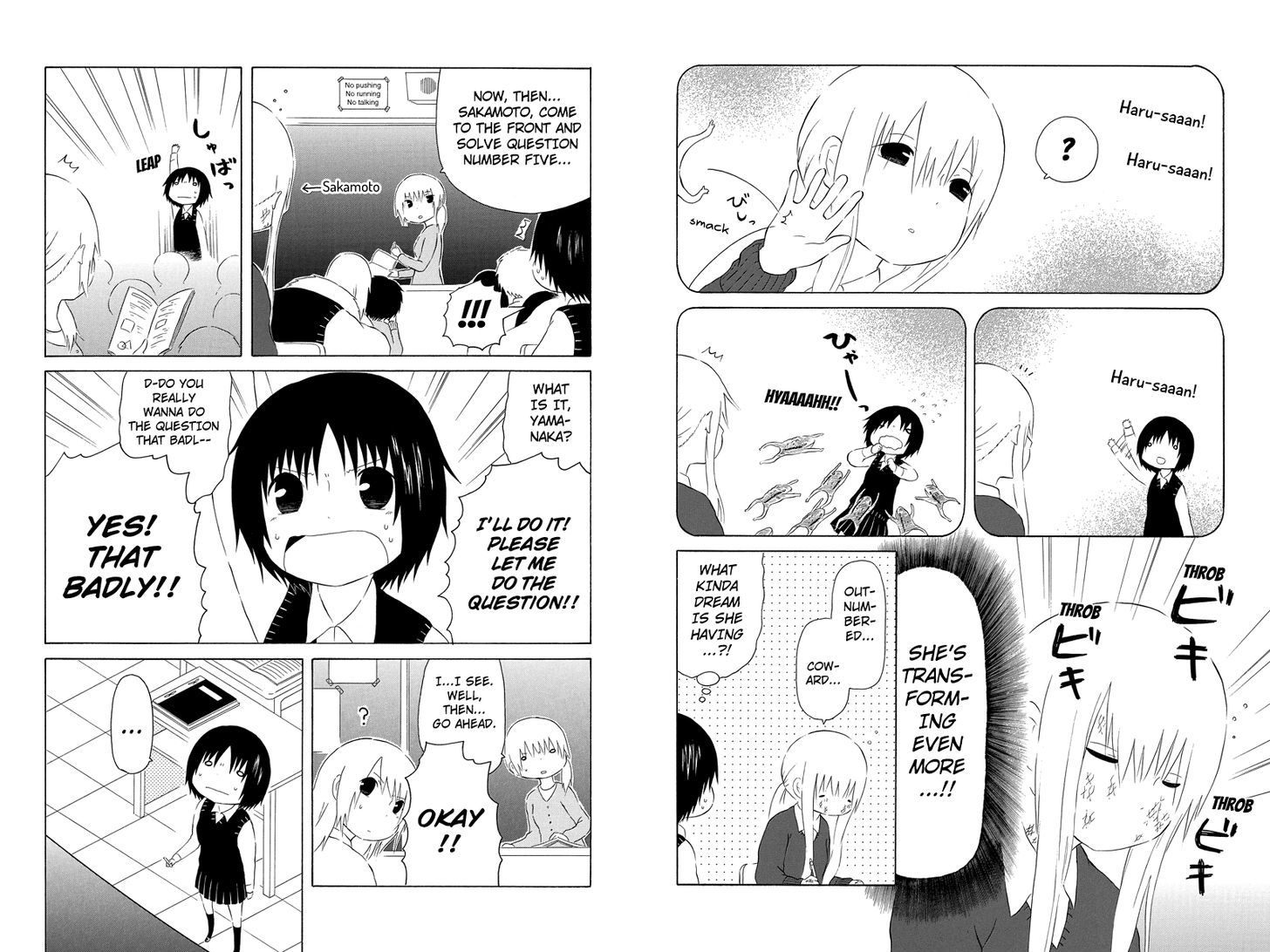 Hanako Chapter 16 page 3 - Chapter 16