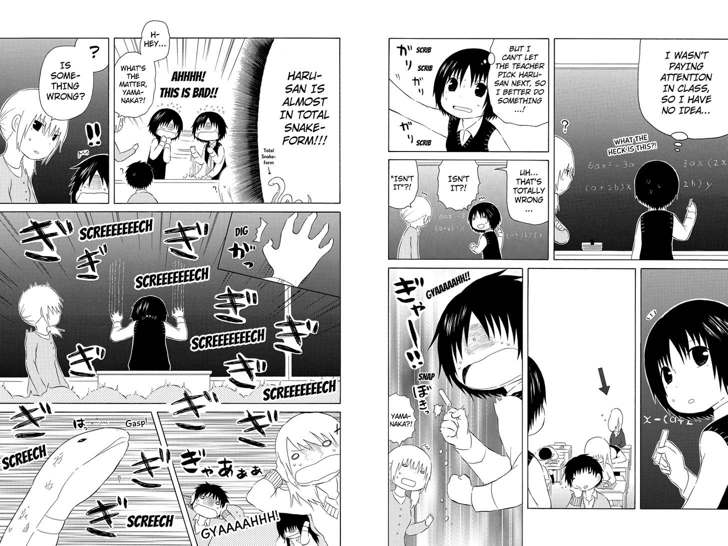 Hanako Chapter 16 page 4 - Chapter 16