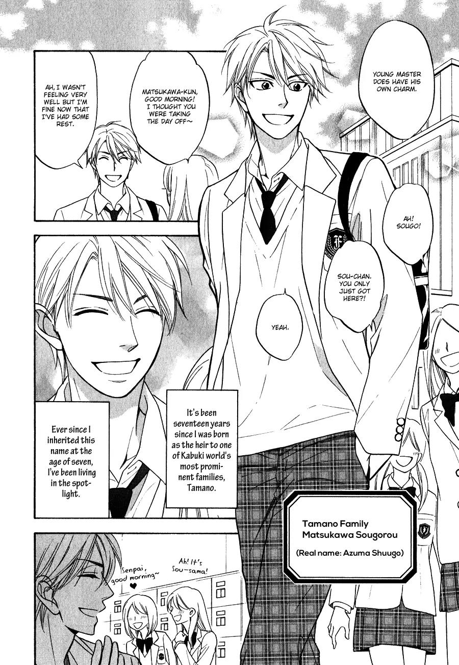 Hanakoi Tsurane Chapter 1 page 10 - Chapter 1
