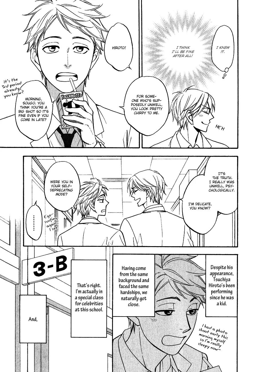 Hanakoi Tsurane Chapter 1 page 11 - Chapter 1