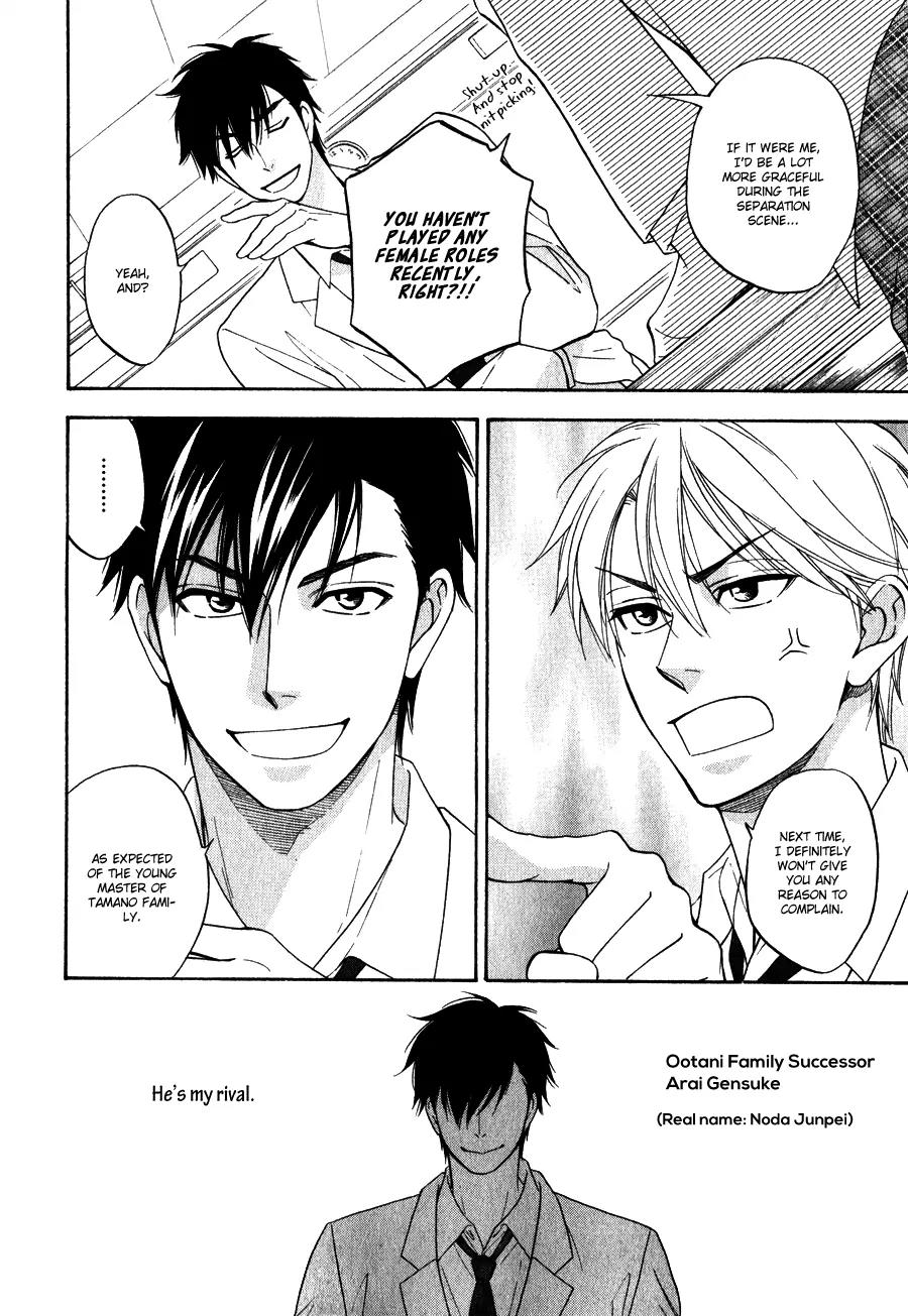 Hanakoi Tsurane Chapter 1 page 14 - Chapter 1