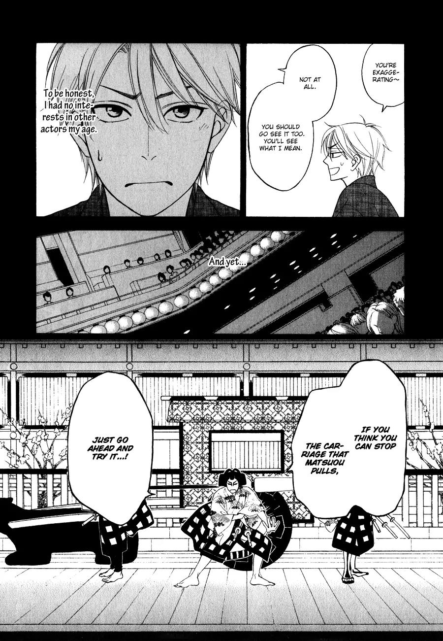 Hanakoi Tsurane Chapter 1 page 16 - Chapter 1
