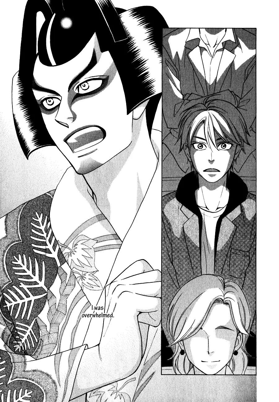 Hanakoi Tsurane Chapter 1 page 17 - Chapter 1