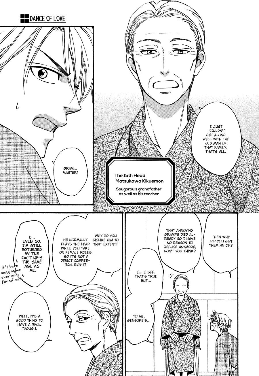 Hanakoi Tsurane Chapter 1 page 27 - Chapter 1