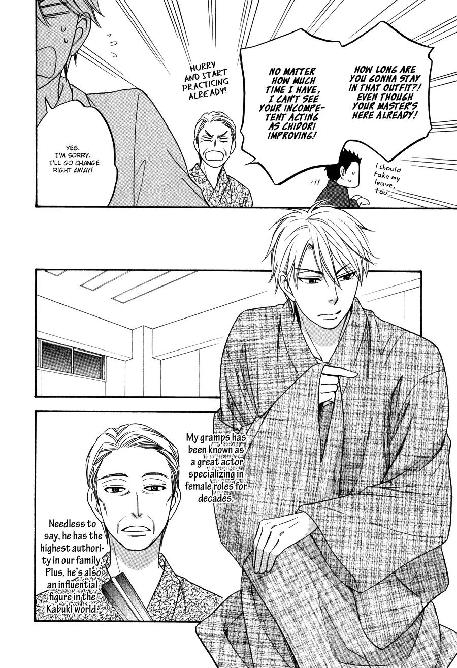 Hanakoi Tsurane Chapter 1 page 28 - Chapter 1