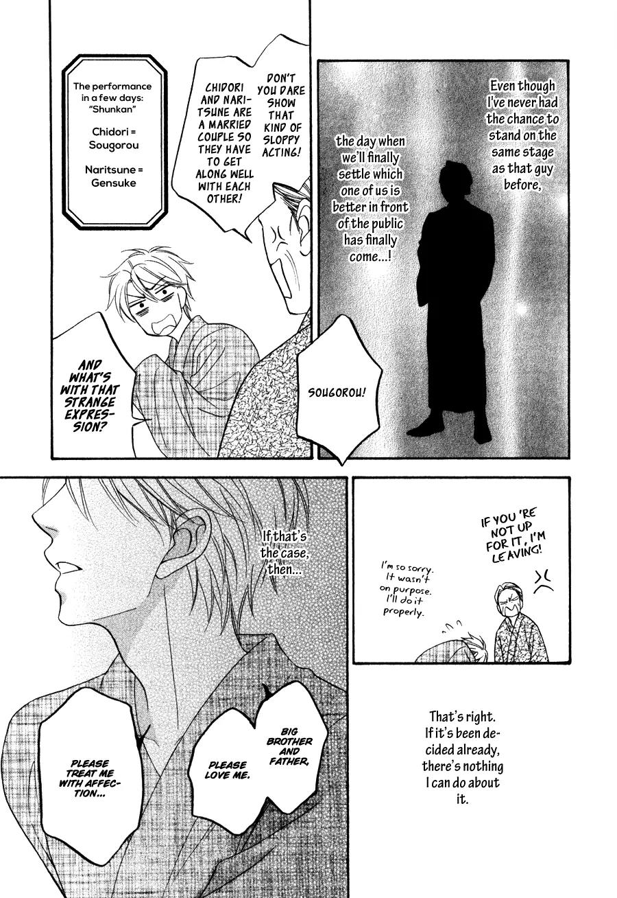 Hanakoi Tsurane Chapter 1 page 29 - Chapter 1