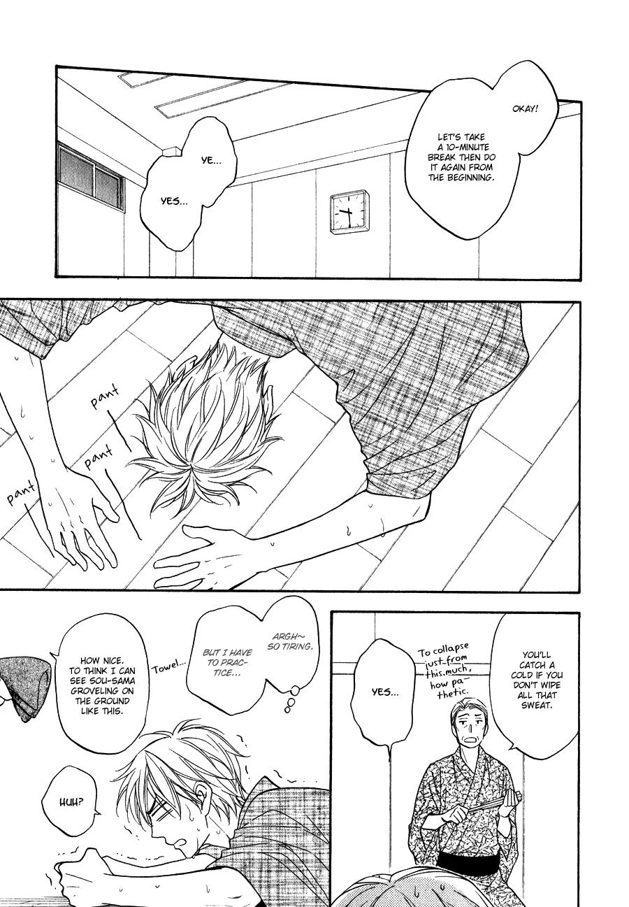 Hanakoi Tsurane Chapter 1 page 31 - Chapter 1