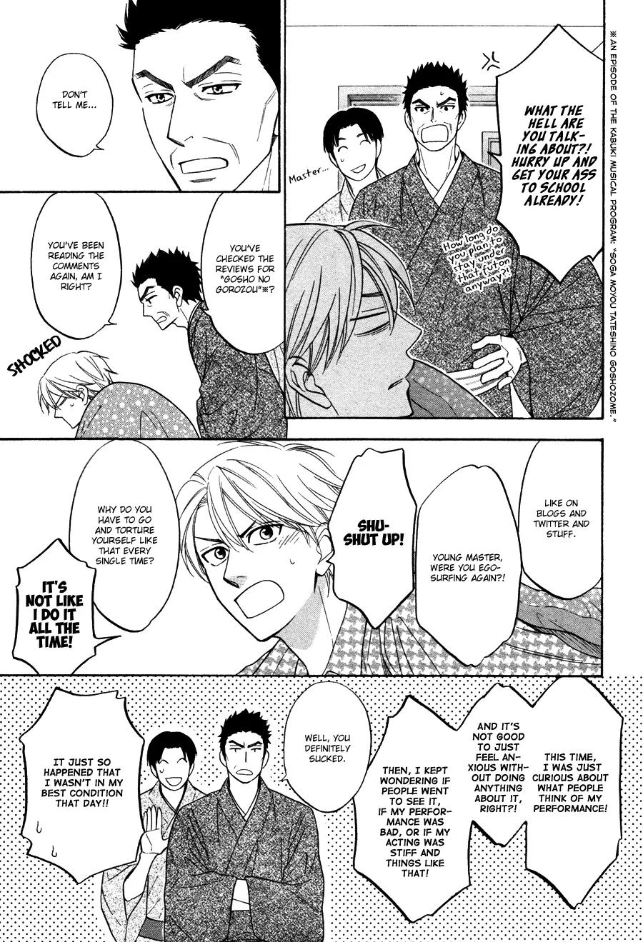 Hanakoi Tsurane Chapter 1 page 7 - Chapter 1