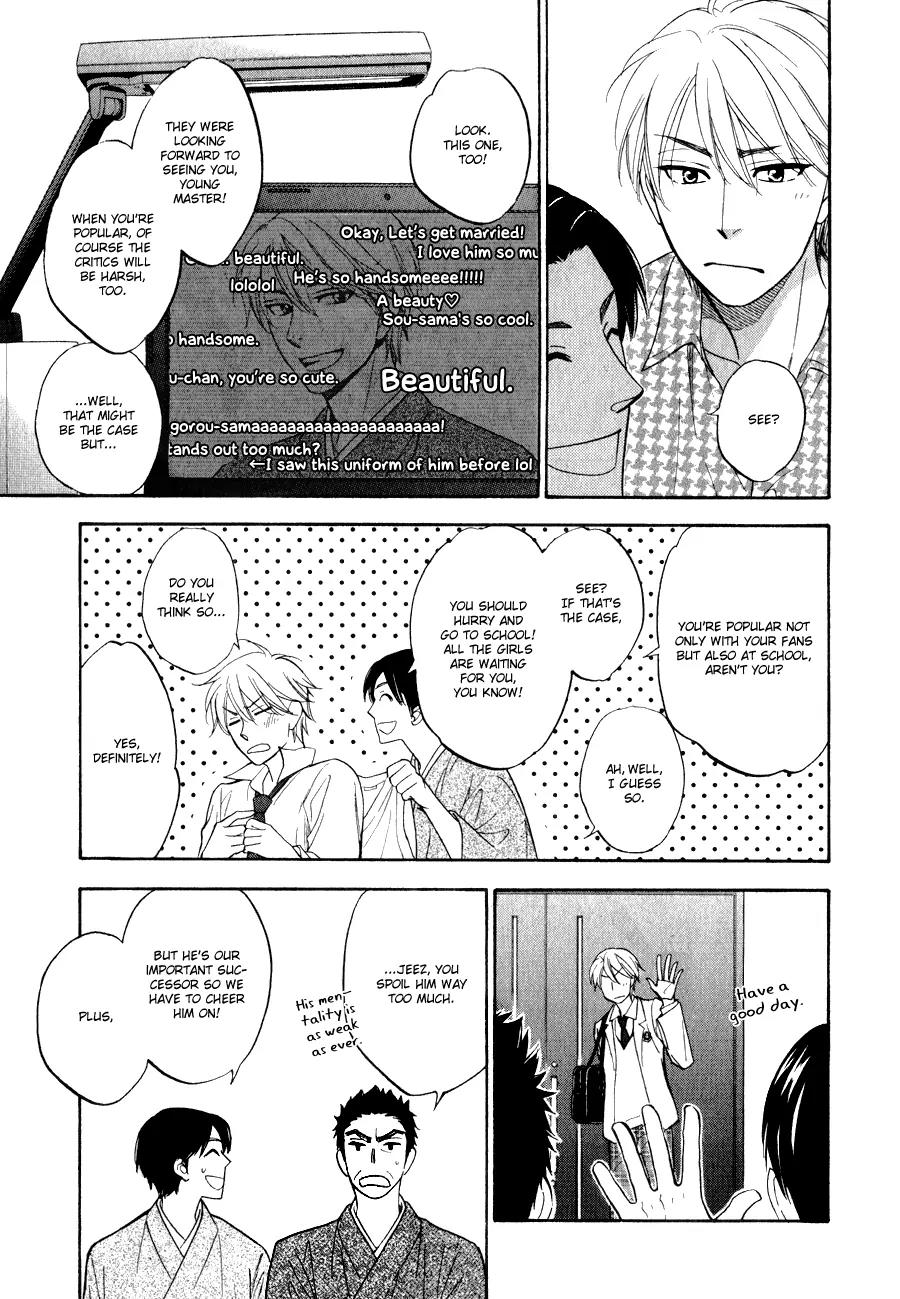 Hanakoi Tsurane Chapter 1 page 9 - Chapter 1