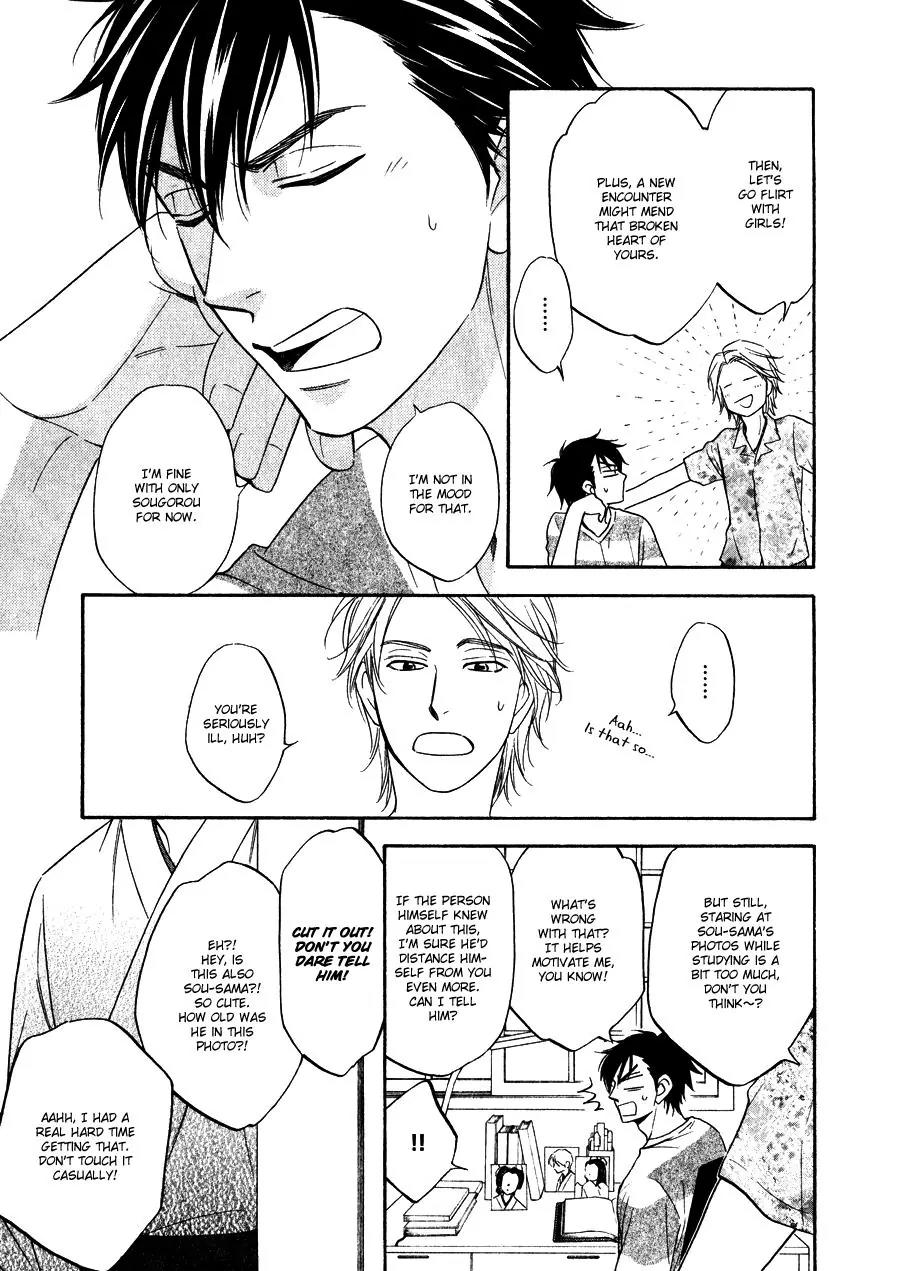 Hanakoi Tsurane Chapter 10 page 11 - Chapter 10