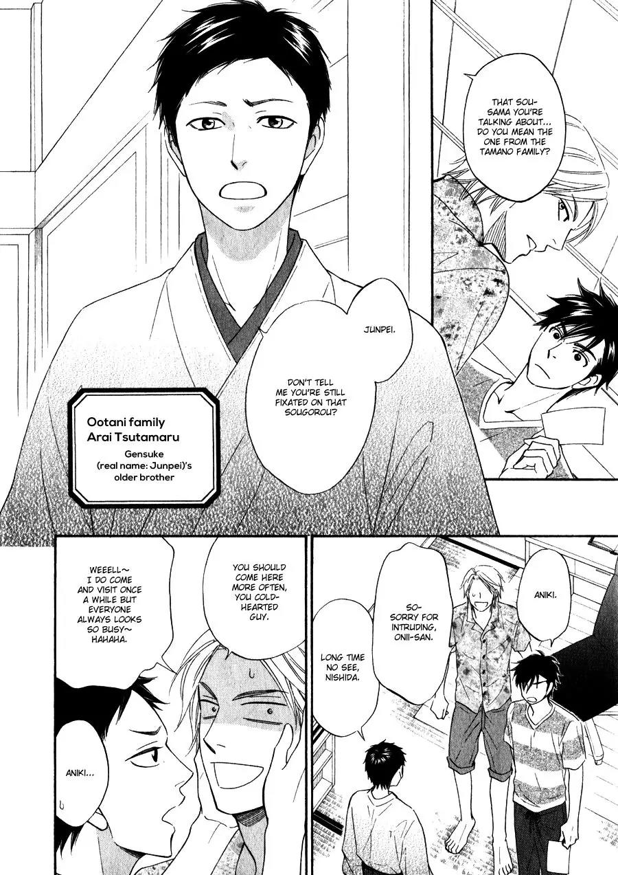 Hanakoi Tsurane Chapter 10 page 12 - Chapter 10