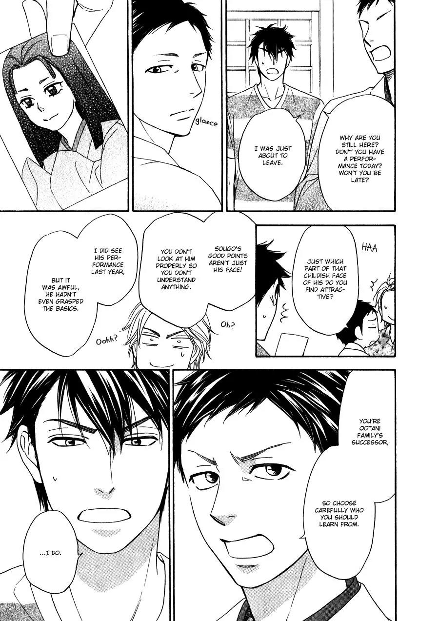 Hanakoi Tsurane Chapter 10 page 13 - Chapter 10