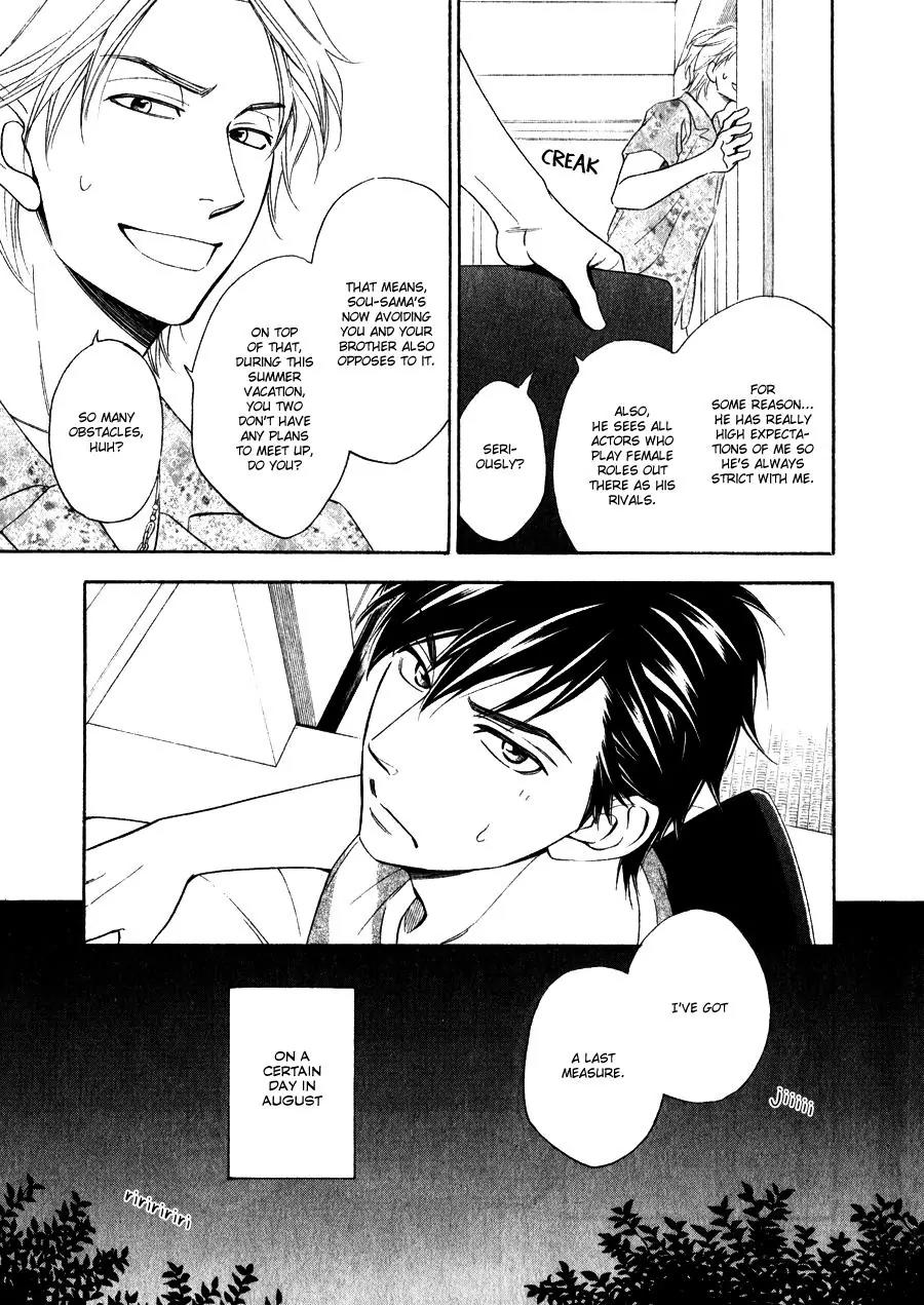 Hanakoi Tsurane Chapter 10 page 15 - Chapter 10