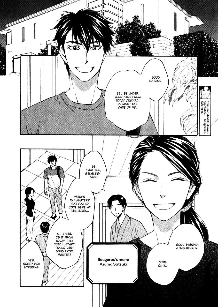 Hanakoi Tsurane Chapter 10 page 16 - Chapter 10