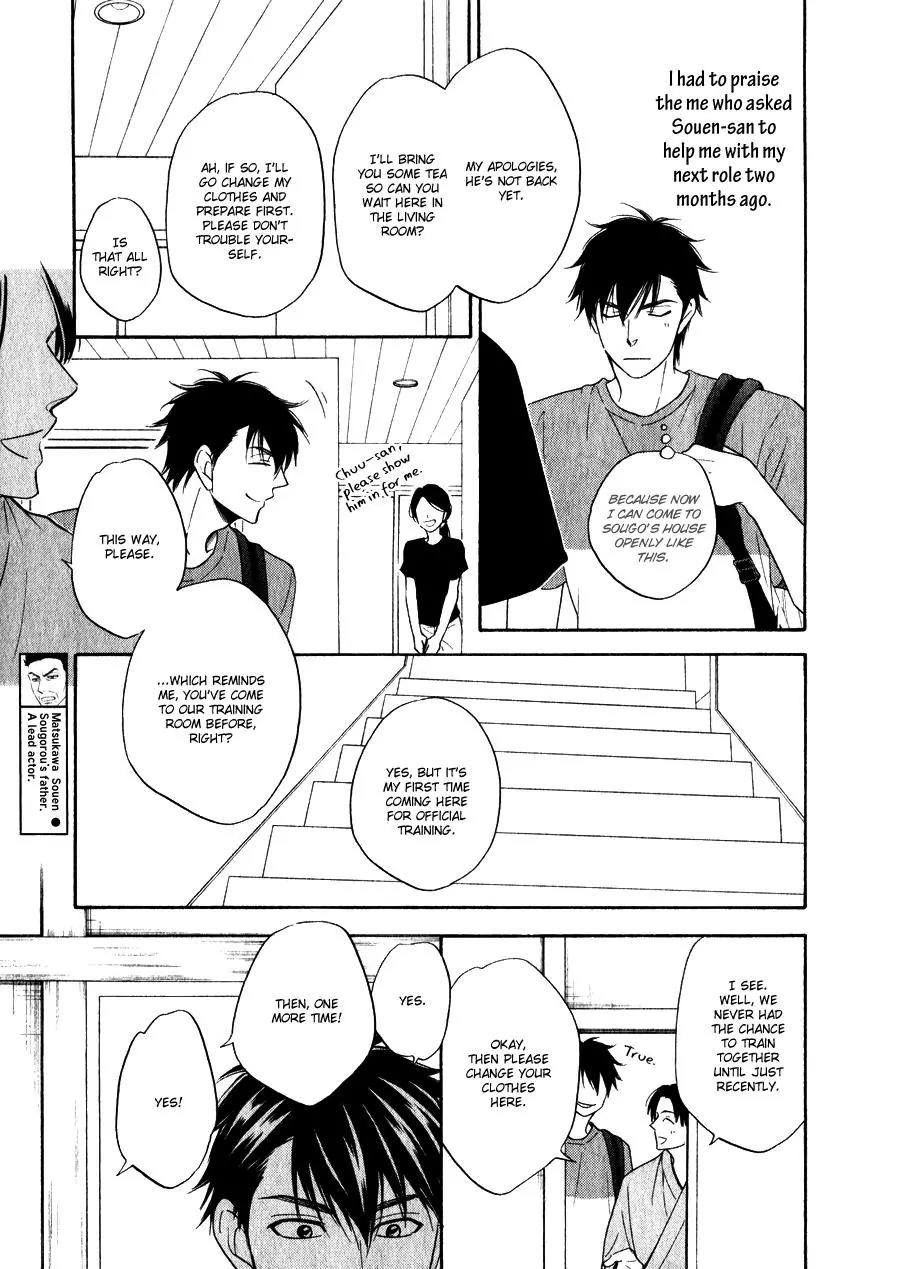 Hanakoi Tsurane Chapter 10 page 17 - Chapter 10
