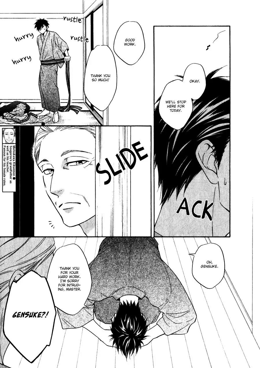 Hanakoi Tsurane Chapter 10 page 21 - Chapter 10