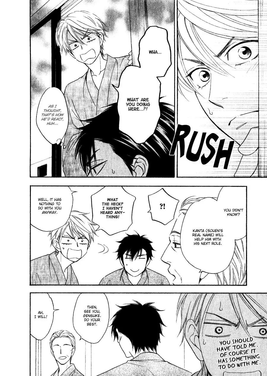 Hanakoi Tsurane Chapter 10 page 22 - Chapter 10