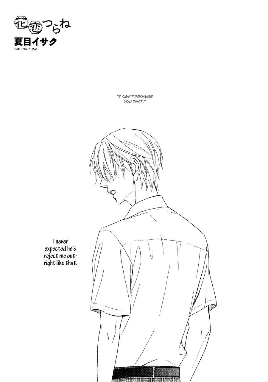 Hanakoi Tsurane Chapter 10 page 3 - Chapter 10
