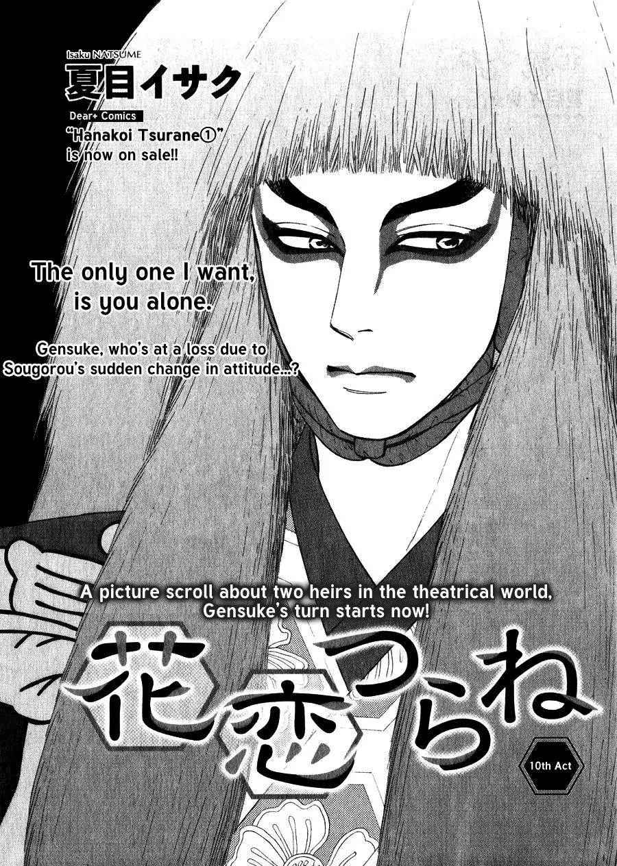 Hanakoi Tsurane Chapter 10 page 4 - Chapter 10