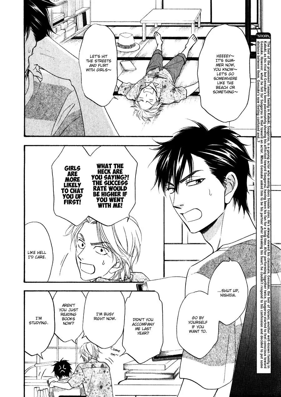 Hanakoi Tsurane Chapter 10 page 6 - Chapter 10