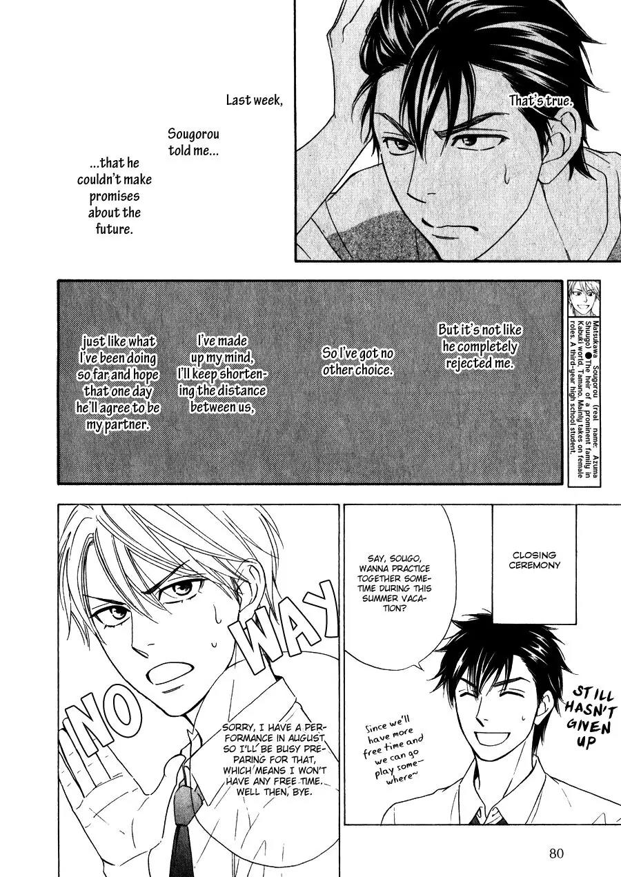 Hanakoi Tsurane Chapter 10 page 8 - Chapter 10