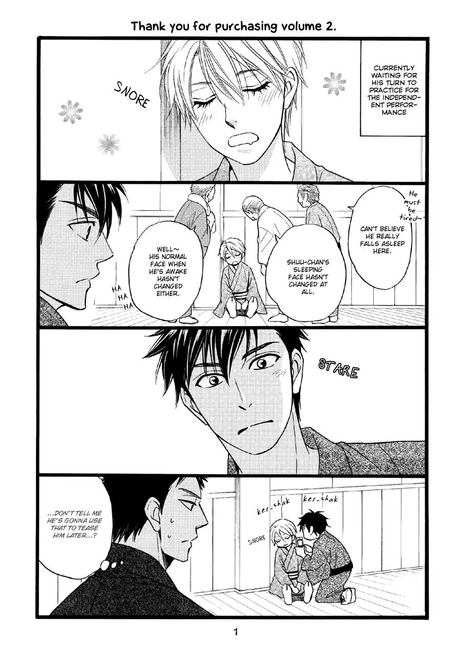 Hanakoi Tsurane Chapter 11.5 page 10 - Chapter 11.5