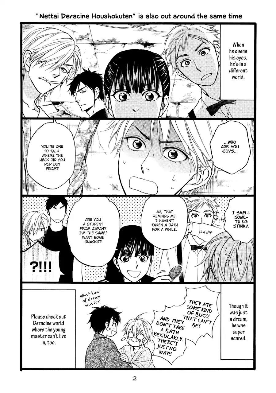 Hanakoi Tsurane Chapter 11.5 page 11 - Chapter 11.5