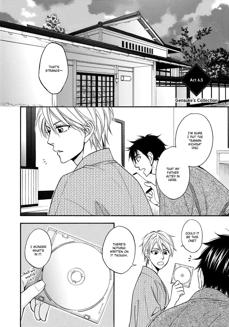 Hanakoi Tsurane Chapter 11.5 page 5 - Chapter 11.5