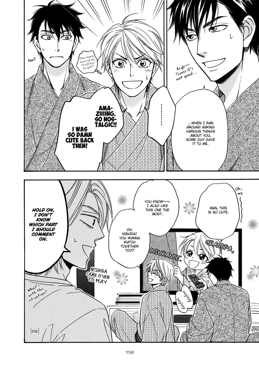 Hanakoi Tsurane Chapter 11.5 page 7 - Chapter 11.5