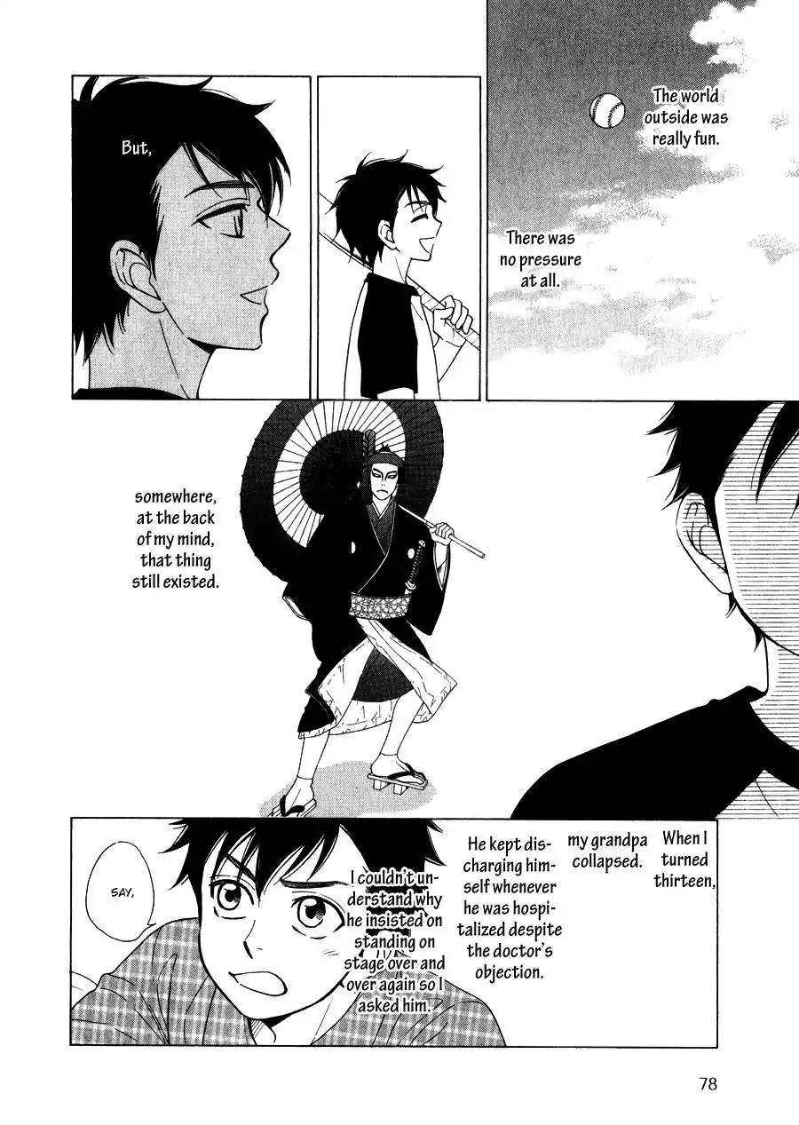 Hanakoi Tsurane Chapter 11 page 11 - Chapter 11