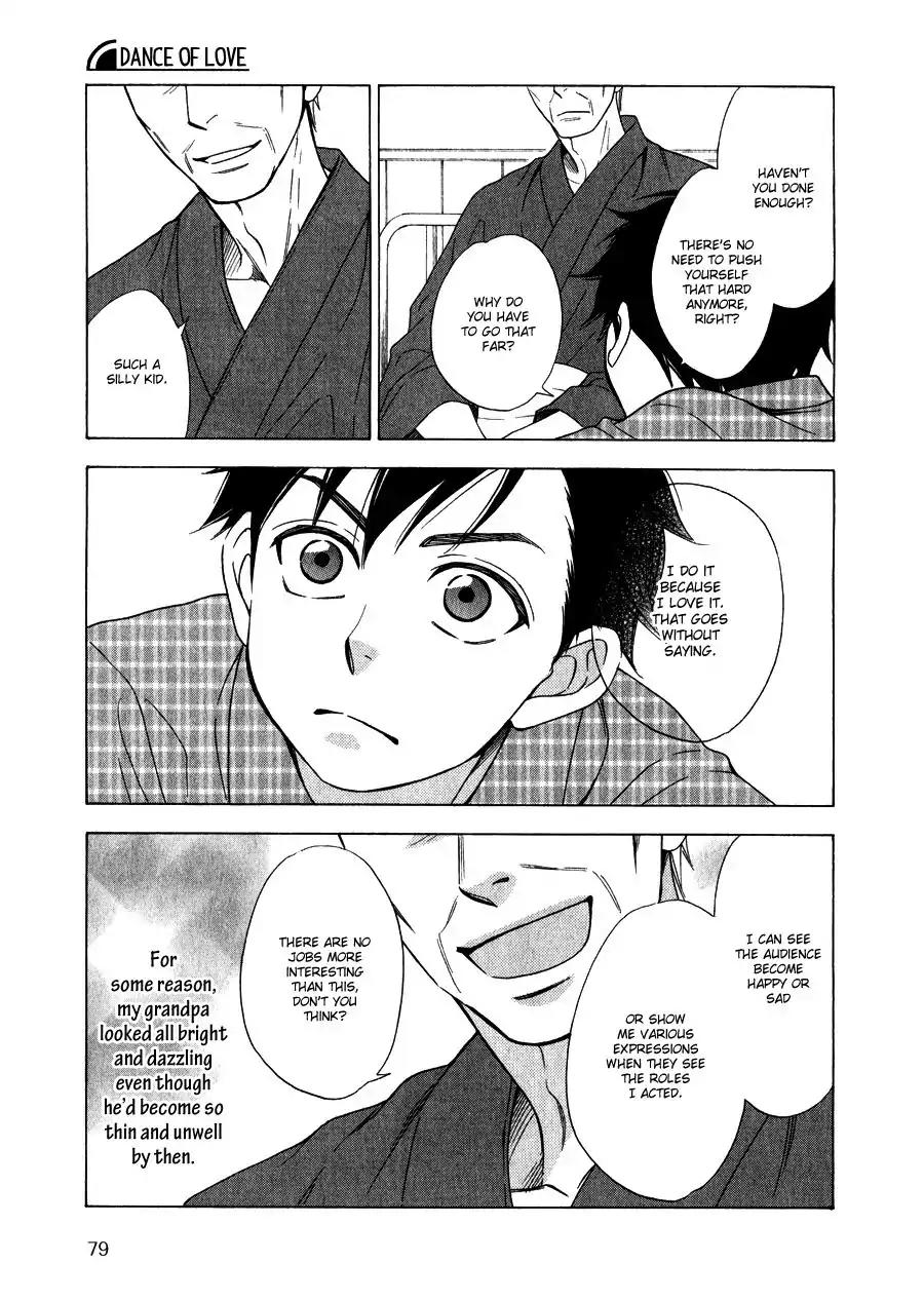Hanakoi Tsurane Chapter 11 page 12 - Chapter 11