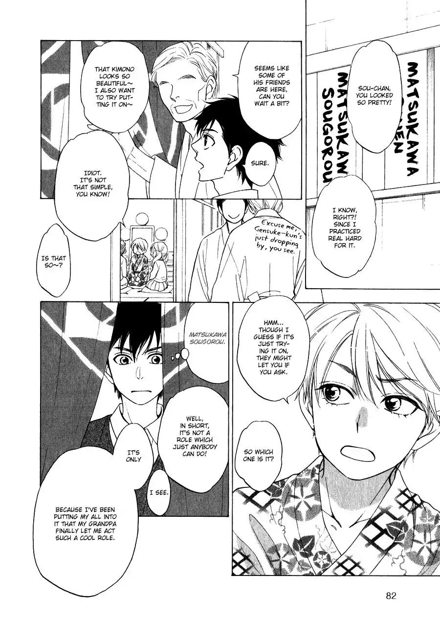 Hanakoi Tsurane Chapter 11 page 15 - Chapter 11