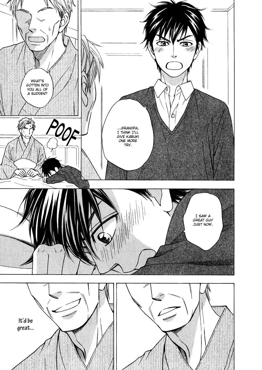 Hanakoi Tsurane Chapter 11 page 18 - Chapter 11