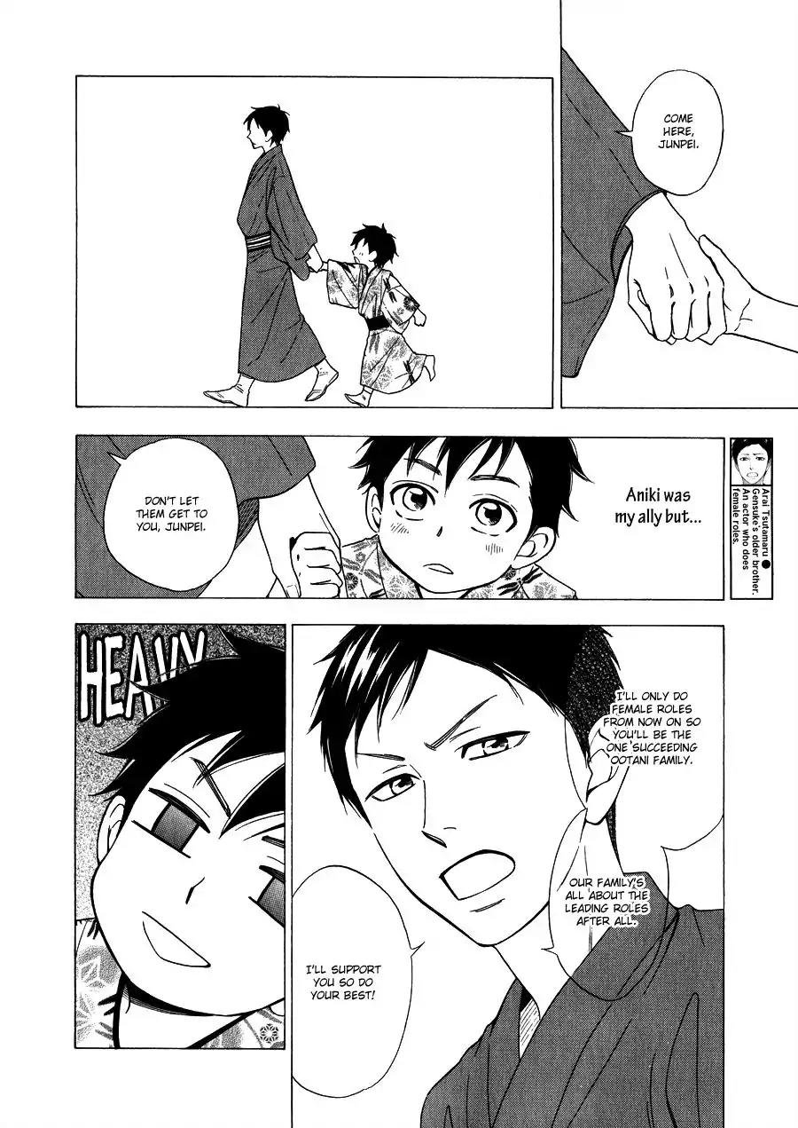 Hanakoi Tsurane Chapter 11 page 9 - Chapter 11