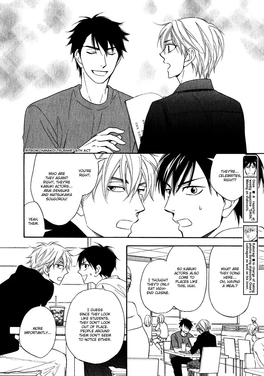 Hanakoi Tsurane Chapter 12.5 page 6 - Chapter 12.5