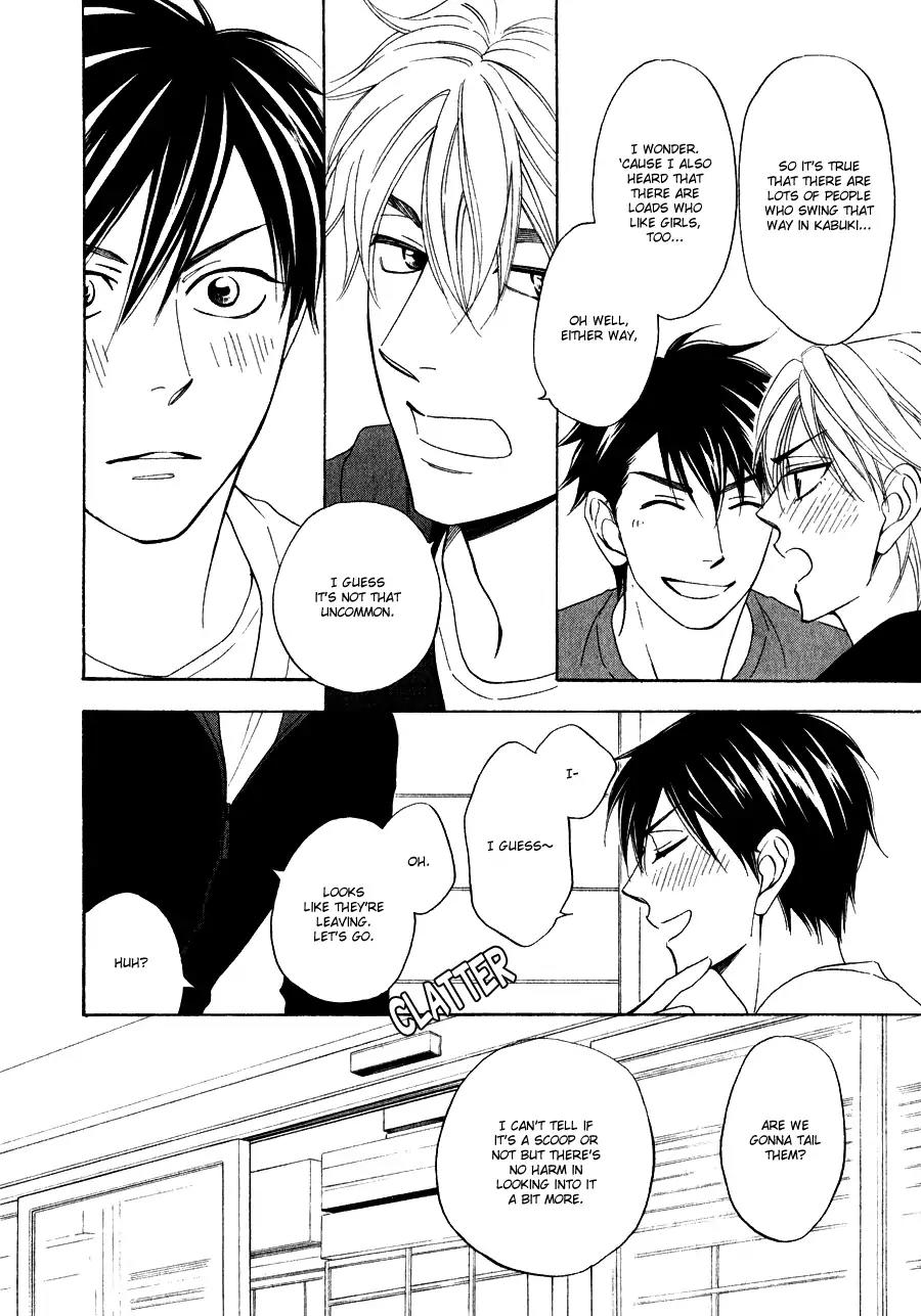 Hanakoi Tsurane Chapter 12.5 page 8 - Chapter 12.5